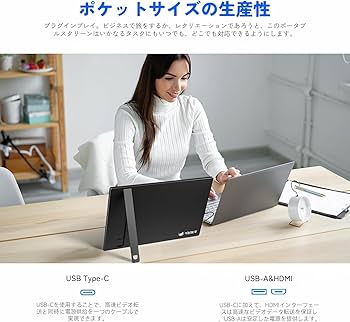 Amazon.co.jp: 16 10 モバイルモニター16 インチ 1920*1200P IPS